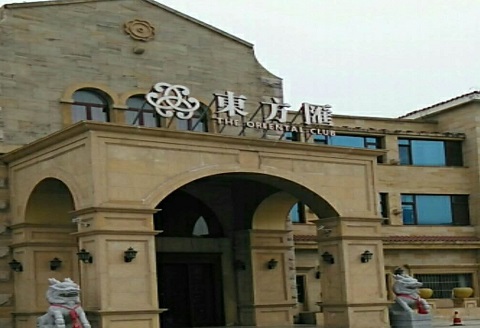 咸宁东方汇KTV消费价格点评